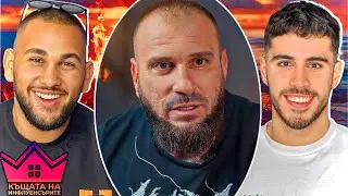 Защо ЕМО КАМЕНОВ удари СПАС?! Коментар с Marianoff