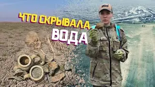 НАХОДКИ, КОТОРЫМ 1000 лет!!! Черепки, монеты и хрусталь на высохшем 