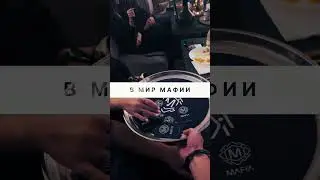 Еженедельная Мафия