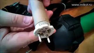 Замена нагревательного элемента (ТЭН) в Leister Tric ST