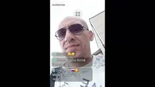 Миша Фартовый