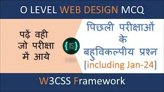 o level m2 r5 mcq questions chapter-5 || o level chapter wise mcq questions solution