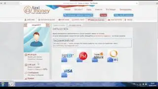 Taxi Money Заработок на такси!!!