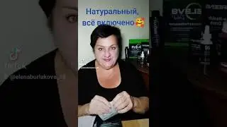 Как восстановить организм натуральными продуктами! Не лекарство!!!