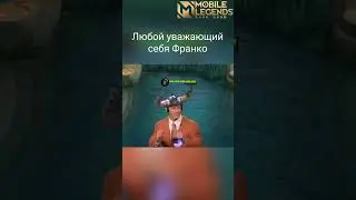 Мейнеры на месте? 