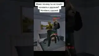 мем #мем #прикол #мемы #мемчик #тикток #мемы