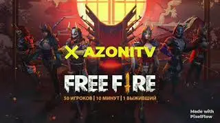 ЖАРАМАЗАН 2020