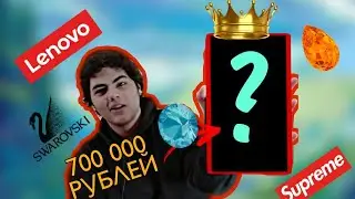 ПЛАНШЕТ ЗА 700 000 РУБЛЕЙ! lenovo x Swarovski! обзор!