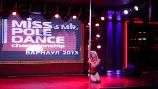 Екатерина Королева Чемпионат по танцу на пилоне