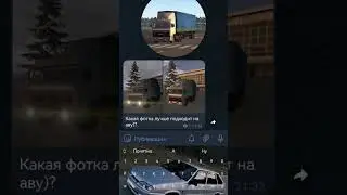 Создал тг канал.
