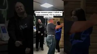 КАК ОН ЧУВСТВУЕТ #чувствует #рек #рекомендации #кринж