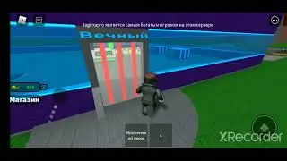 Tycoon наруто