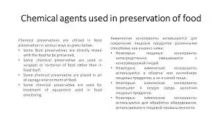 Hygiene (food preservation)19/05/22
