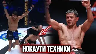 БУУМ ! Азам Гафоров vs Алан Гомеш / Нокаут мешавад  ACA 170