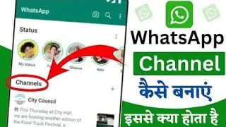 WhatsApp Channels Kaise Hataye | Whatsapp Update Option Kya Hai Hataye | Whatsapp Status Update