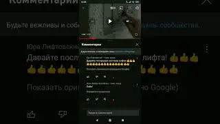Гениальный перевод с русского на русский 