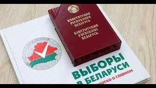 НАДО! Александр Григорьевич. Выборы 2025.