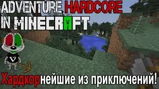AHIM {S6E1} | Новое начало!
