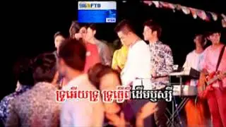 Sunday VCD Vol 124 - (04) Snae Neak Tver Tru - Sok Pisey