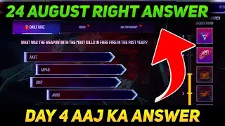 24 AUGUST ANNIVERSARY QUIZ ANSWER FREE FIRE || DAY 5 ANSWER ANNIVERSARY QUIZ EVENT FREE FIRE