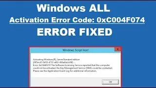How to Fix Office Activation Error Code 0xC004F074