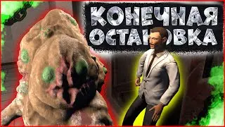 ➥Тупиковая ситуация в SCP: Secret Laboratory!