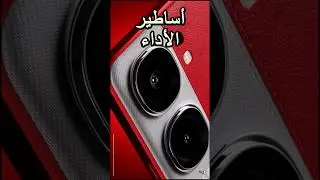 اقوى الهواتف بسعر 500 دولار 🔥 #khaled_tech #خالد_عكاوية #tech #اكسبلور #technology