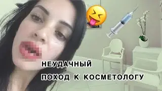 Неудачный поход к косметологу. История одного татуажа.