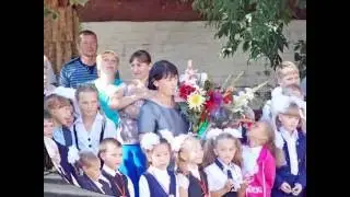 МОУ Степнинская СОШ 1 cентября 2016 год