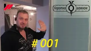 Самый КРЕПКИЙ угол из ГИПСА !!!