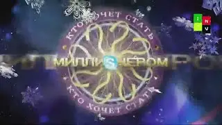 ОТРЫВОК ИЗ | КХСМ | НОВОГОДНЕГО ВЫПУСКА | C МОИМ УЧАСТИЕМ | ОТ 31.12.2019