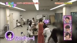 乃木坂46 楽屋での様子