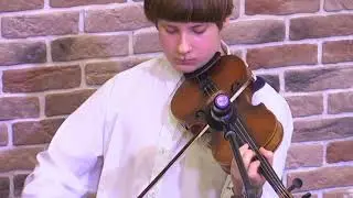 Не бойся