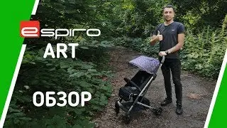 Espiro ART 2019, обзор прогулочной коляски. Детская коляска Эспиро АРТ 2019