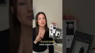 Кому нужен сайт? Показала на видео 🫶🏼 