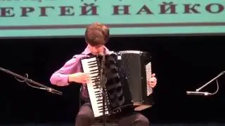 Вечера баянного и аккордеонного искусства в КГАМиТ. Открытие 10 сезона (2014-15). 2 отд.