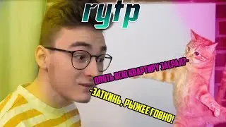 Brian ATE the picture | RYTP | brian maps