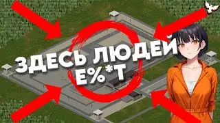 ПРОЖИЛ 60 ЧАСОВ В ТЮРЬМЕ Project Zomboid