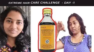 NILIBRINGADI HAIR OIL DAY-1//APPLICATION// ഇനി ഇത് അറിഞ്ഞില്ല എന്ന് പറയല്ലേ