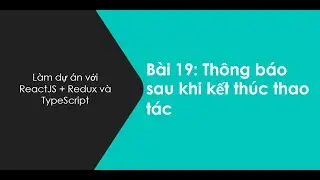 Bài 19: Thông báo sau khi hoàn thành thao tác trong khóa học ReactJS & Full Stack JavaScript
