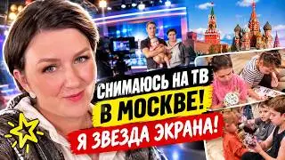 A TRIP TO MOSCOW FOR 
