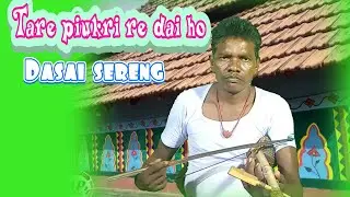 TARE PUKRI RE DAI HO//DASAI SERENG//SHYMAPADA HANSDA