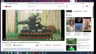 смотрим птм каналы