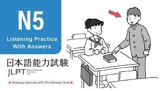 JLPT N5 JAPANESE LISTENING PRACTICE TEST 2024 WITH ANSWERS ちょうかい