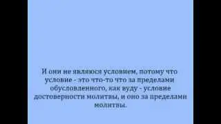 Шейх Роджихи о заблуждении Насредина Албани в акъиде-имане