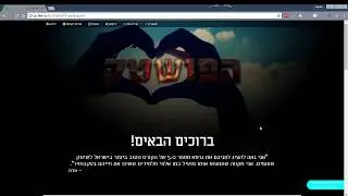 סקירה על קורס הפושטק של אדם טל | מאני האקינג | הפושטק | שיווק שותפים