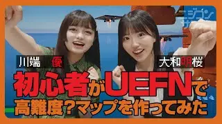 【ニジコンサンデー】第42回「初心者がUEFNで高難度？マップを作ってみた」