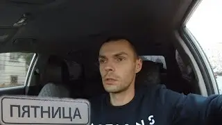 Сколько заработал??  Глюки Яндекс ПРО
