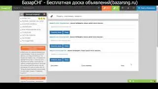 Кошельки  Баланс Пользователя