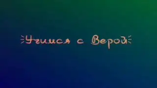 Щучинск. Интересные моменты о городе. СШ 1.